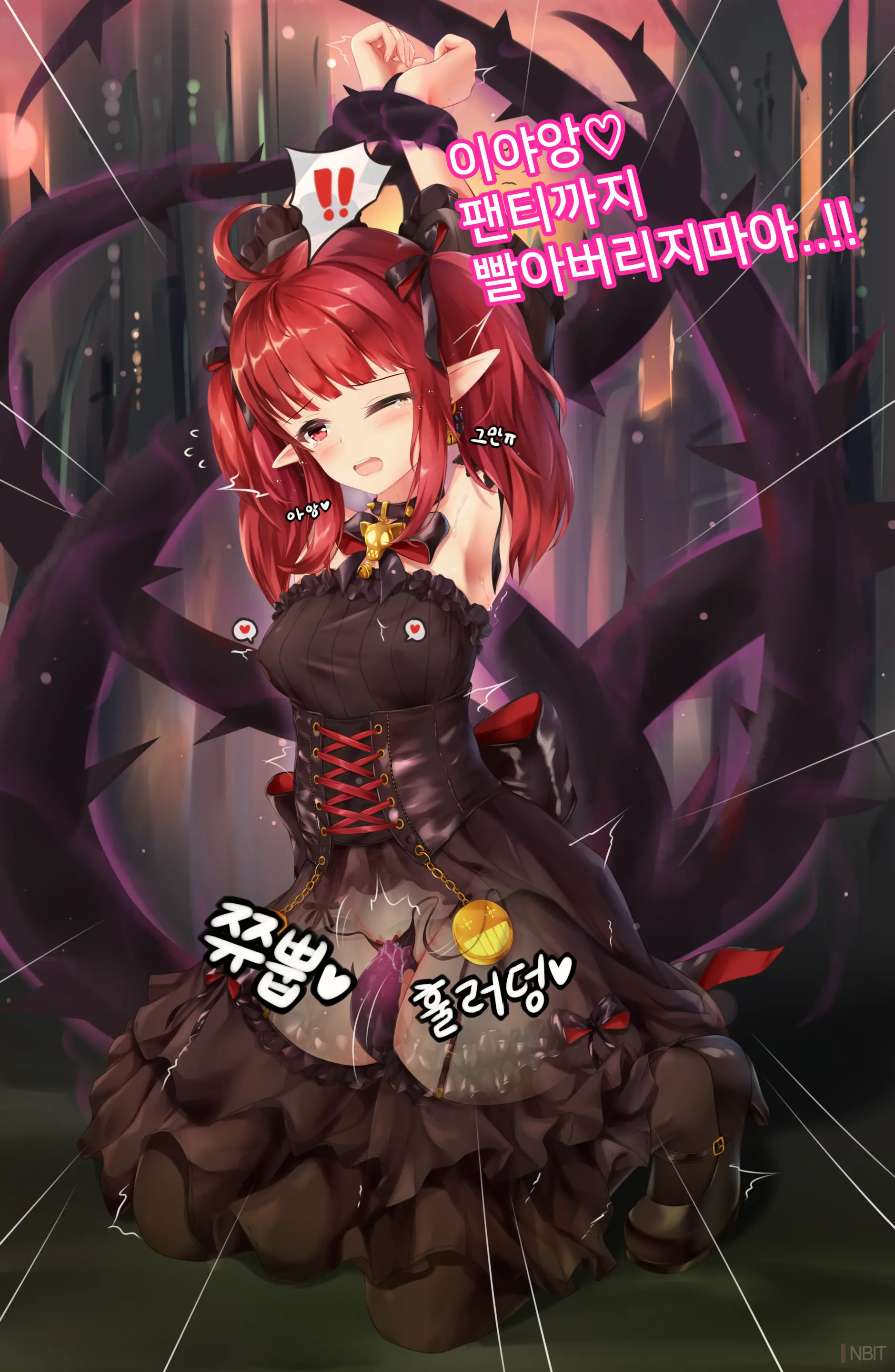 Dnf Enchantress